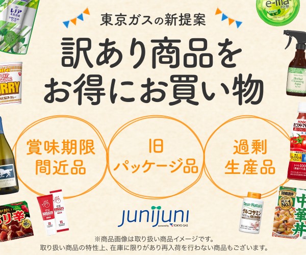 junijuniiWjWjj