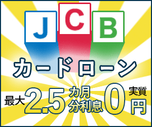 JCB CARD LOAN FAITHis+\ؓo^j