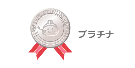 20230823103256_platinum_230823