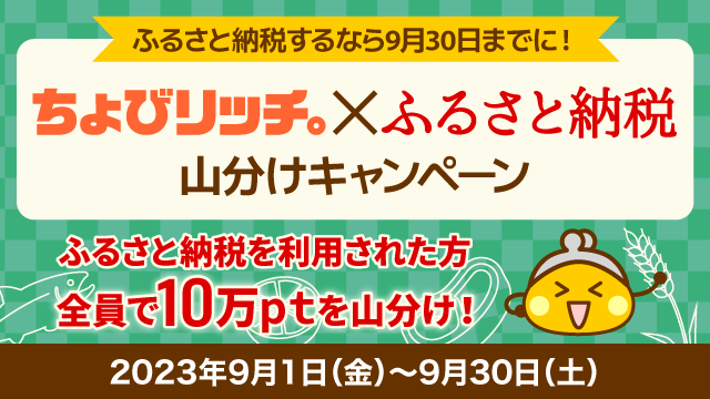 уb`~ӂ邳Ɣ[ RLy[