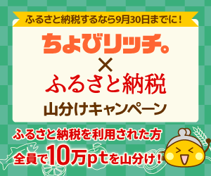 уb`~ӂ邳Ɣ[ RLy[