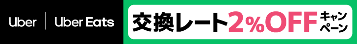  UberMtgJ[hi