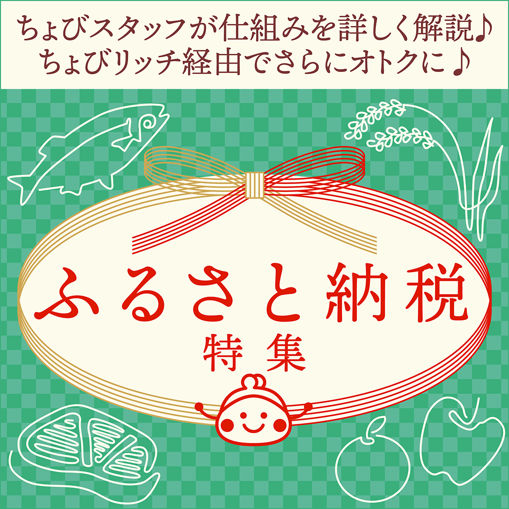 ӂ邳Ɣ[œW