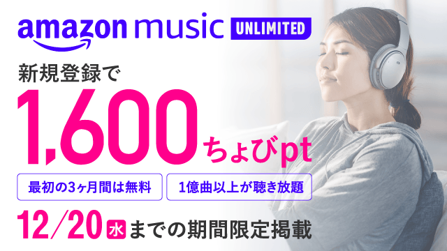 Amazon ~[WbN
