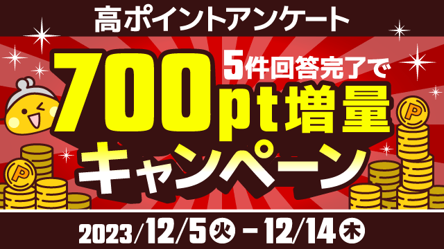 CPX5񓚂700ptʃLy[