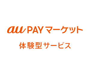au PAY }[Pbg ̌^T[rXiLUXAj
