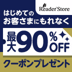 Reader Store