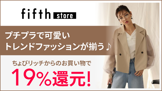 fifthitBtXj