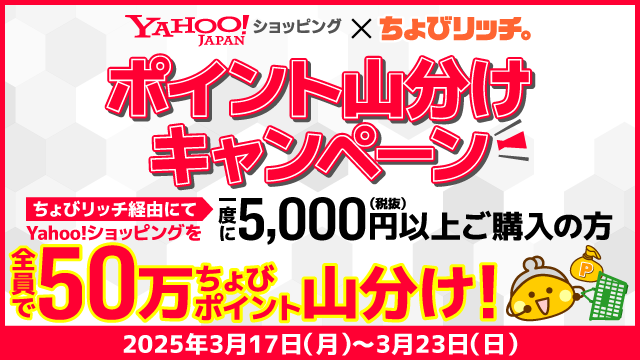 Yahoo!VbsO |CgRLy[
