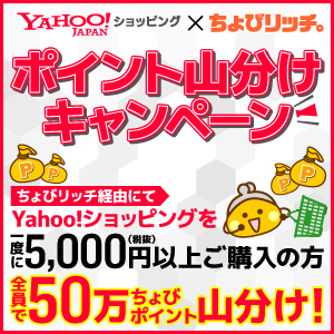 Yahoo!VbsO |CgRLy[