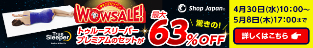 ShopJapaniVbvWpj