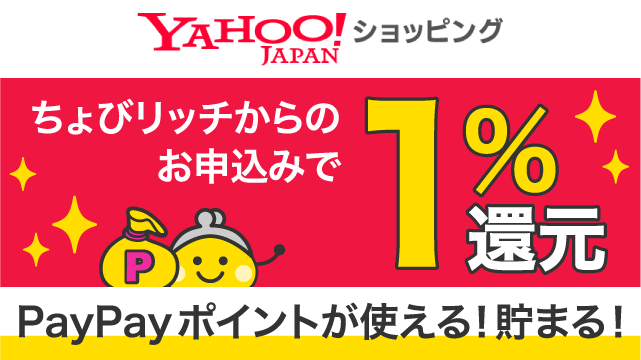 Yahoo!VbsO