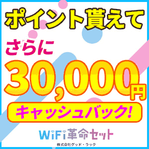 WiFivZbg
