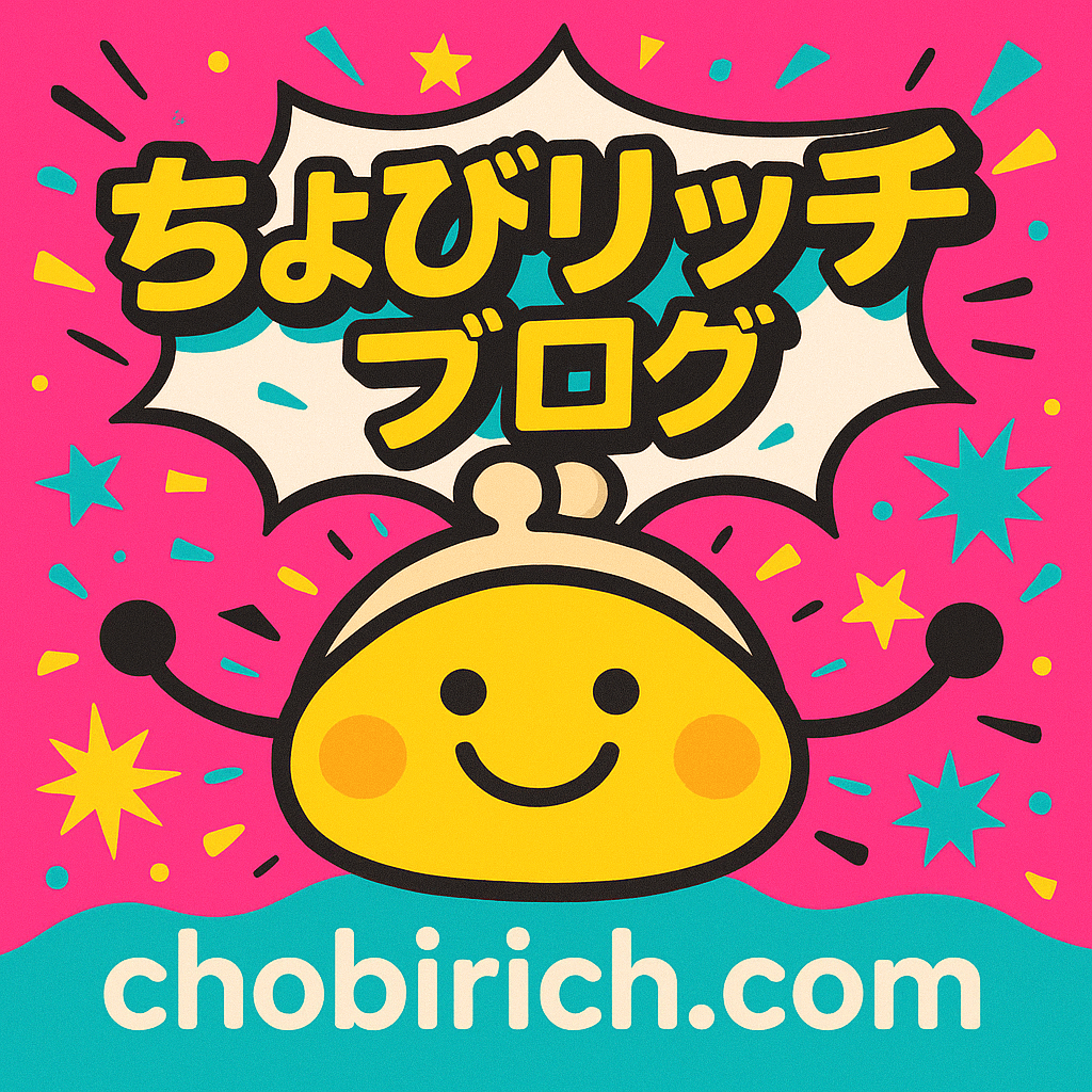 ちょび新聞右1_レクタングル：自社広告
