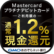 GMOlbgsyMastercardv`ifrbgJ[hz