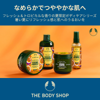 【新商品発売】リフレッシング パッションフルーツ