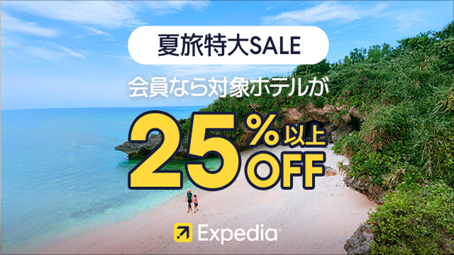 GNXyfBAyExpedia Japanz