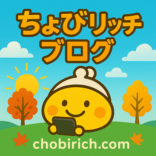 ちょび新聞右1_レクタングル：自社広告