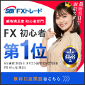 SBI FXg[h
