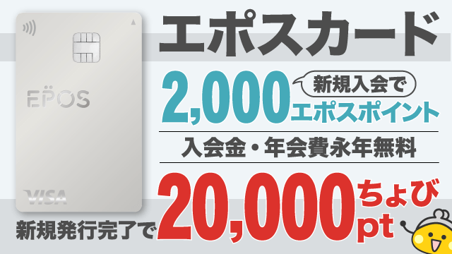 TOP｜ポイントサイトちょびリッチ