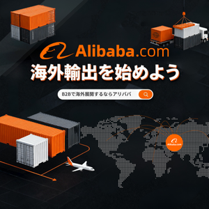 Alibaba.com