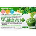 Wの健康青汁プラス