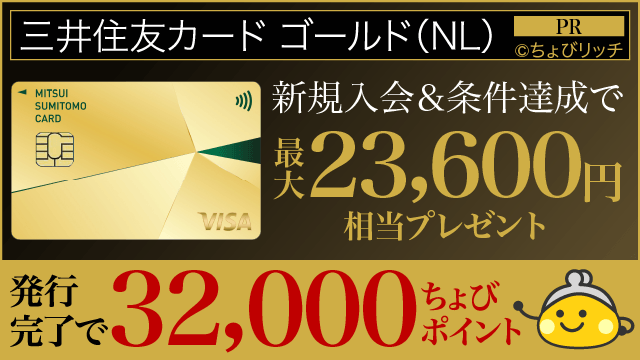 【ちょびリッチ】 ニュース - 株式会社ちょびリッチ