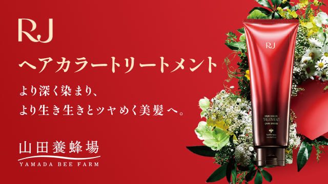 山田養蜂場