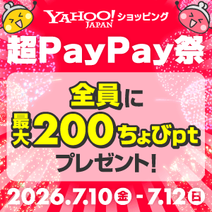 Yahoo!ショッピング ボーナスキャンペーン