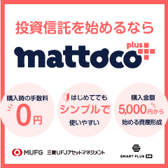mattoco+
